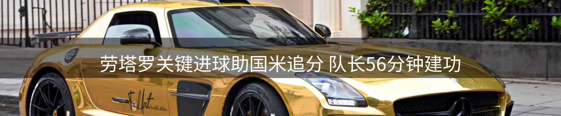 平台动态