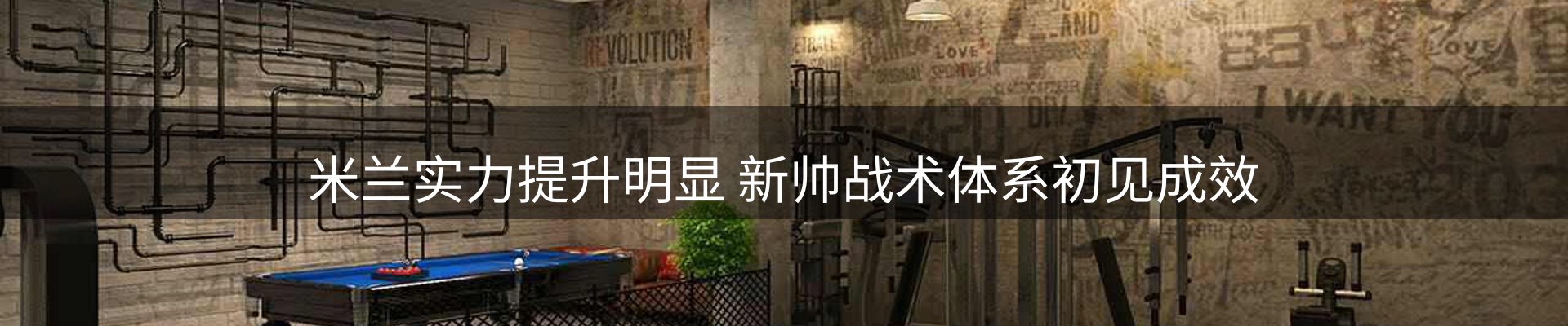平台动态